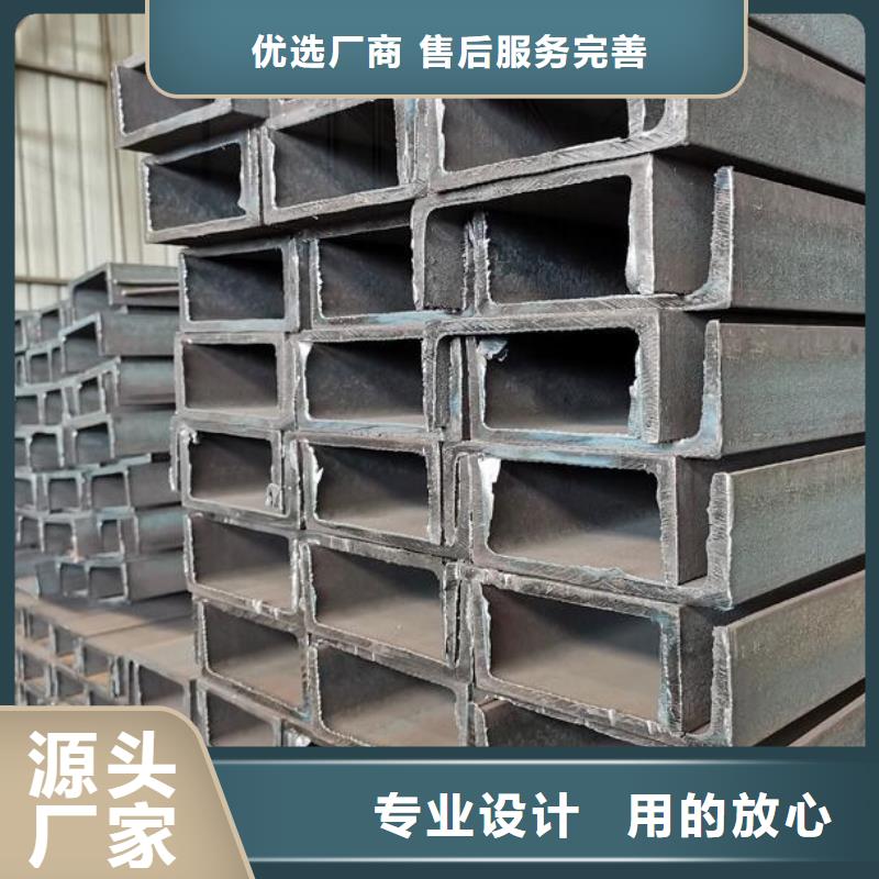 不锈钢槽钢实力厂家零售