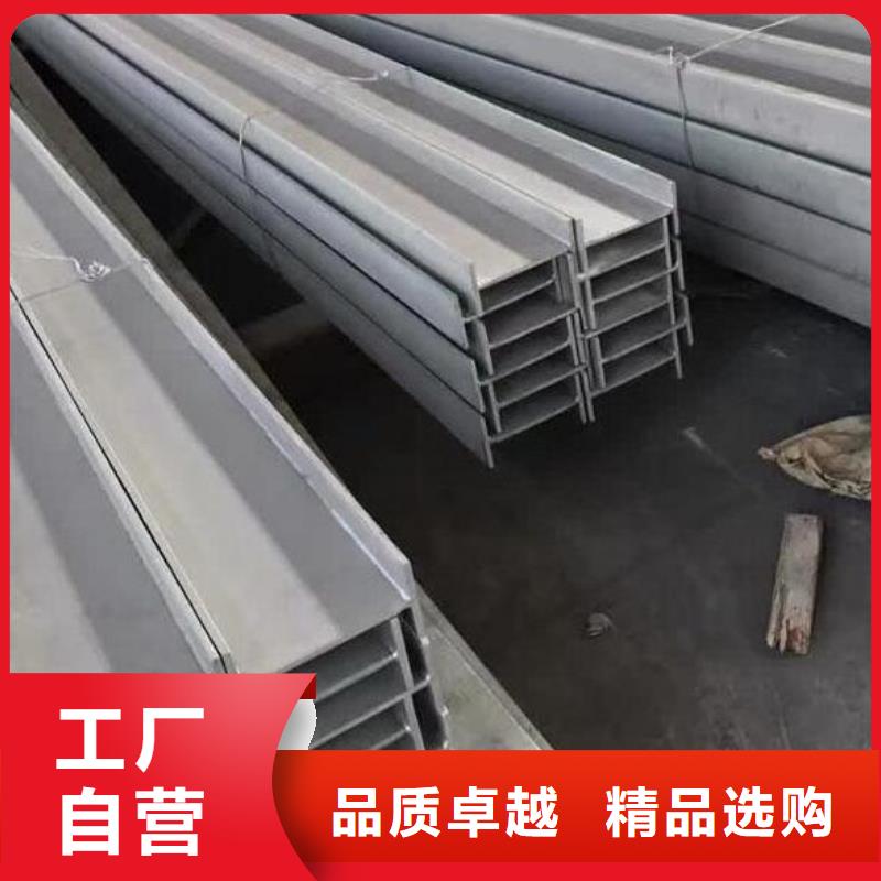 槽钢服务为先批发