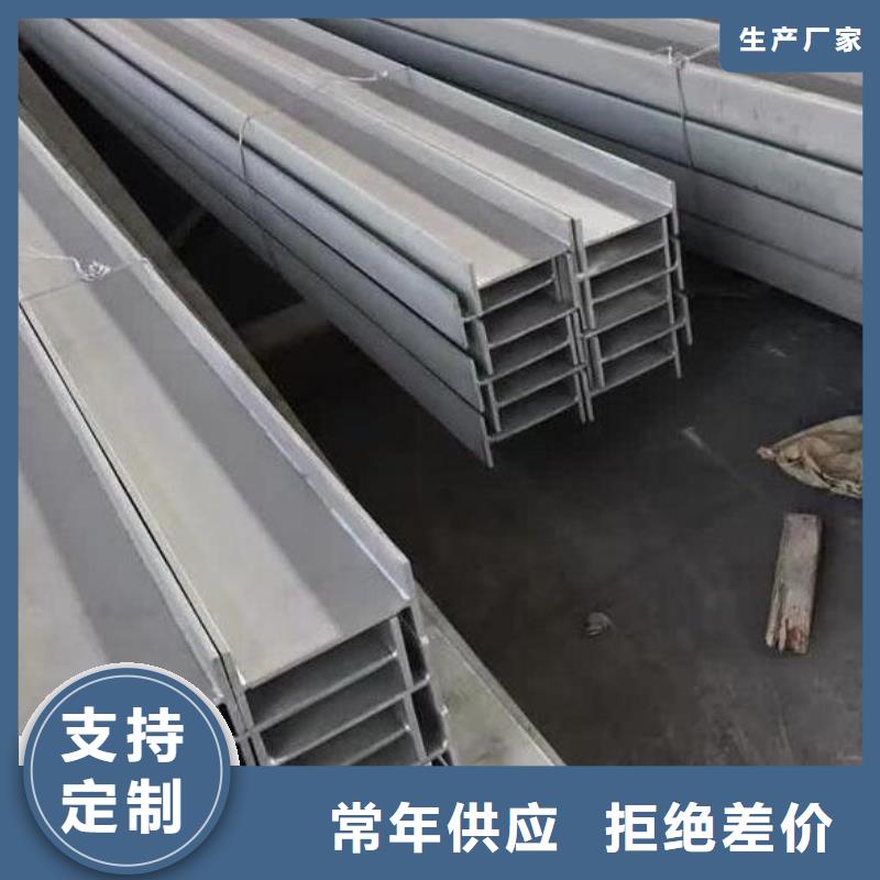 合金槽钢厂家报价零售