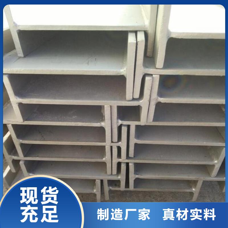 槽钢厂家零售