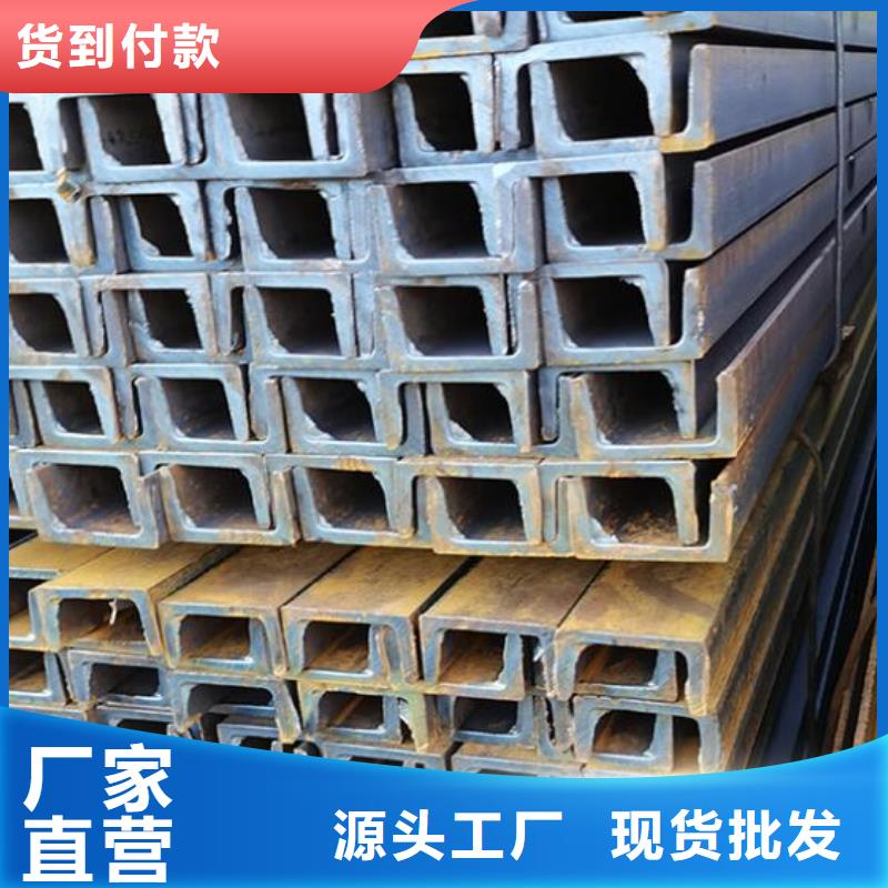 合金槽钢厂家报价零售