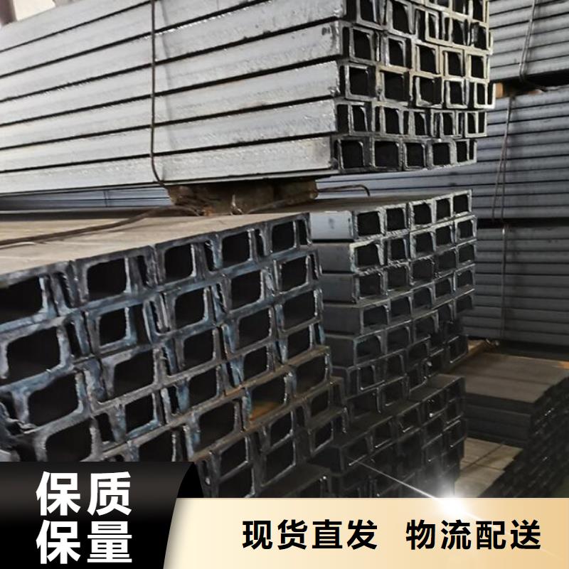 槽钢图片批发