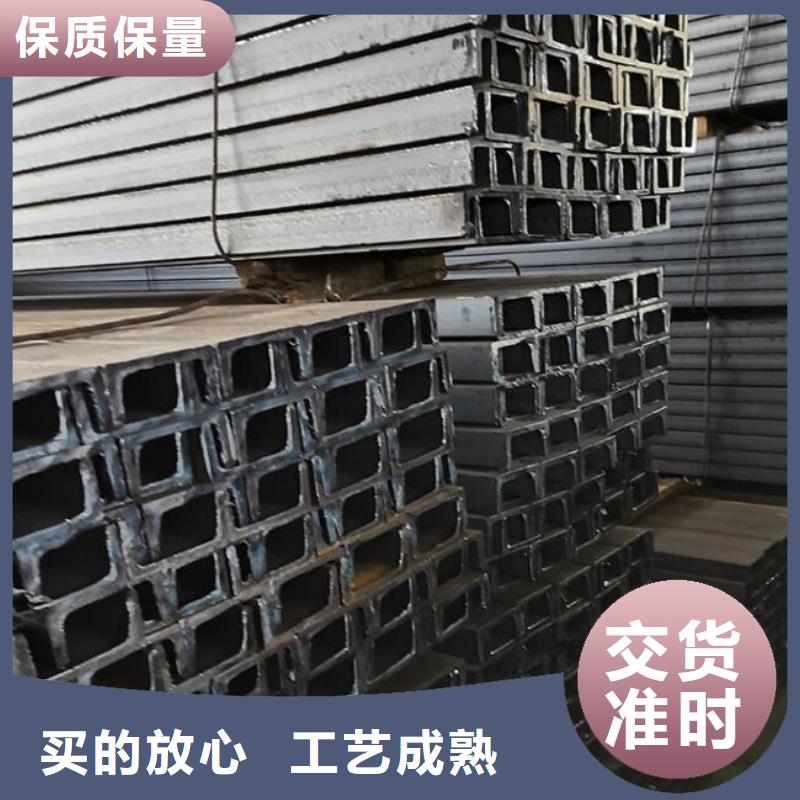 镀锌槽钢直销价格零售