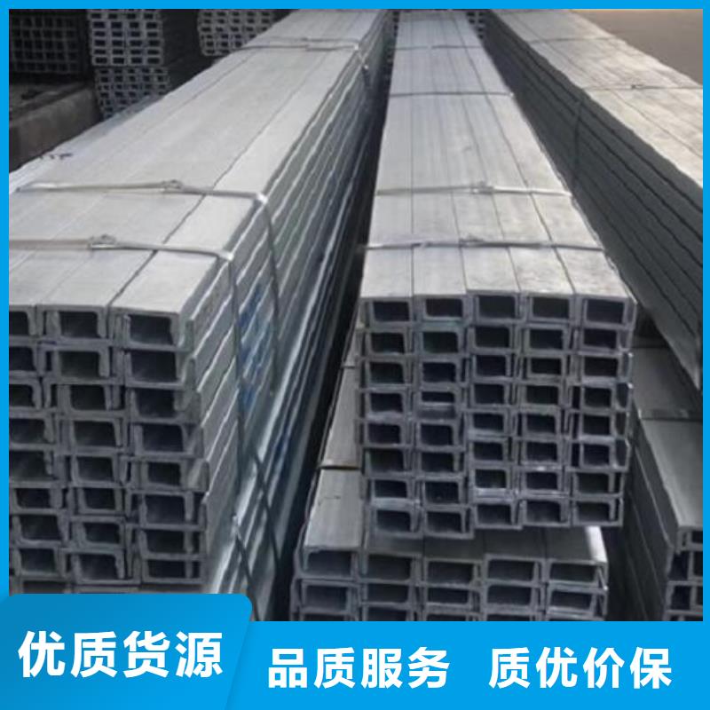 槽钢不锈钢工字钢详细参数
