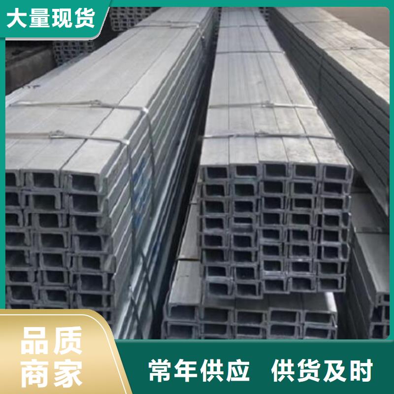 乐东县304不锈钢材料团队批发