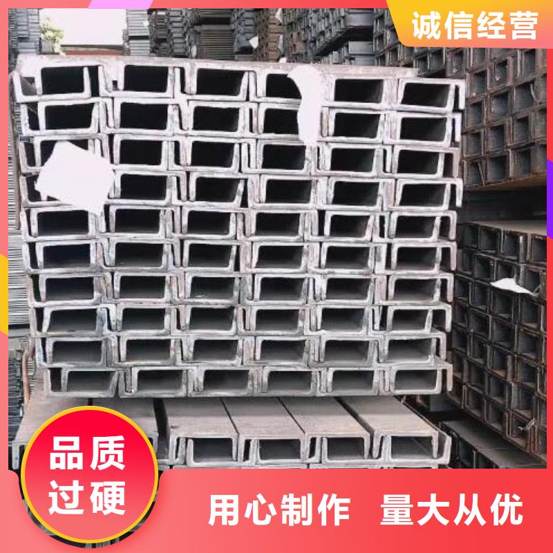 合金槽钢零售零售
