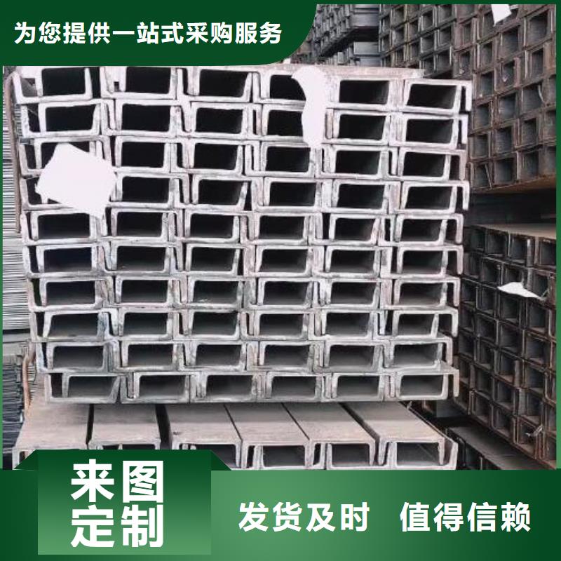 国标槽钢择优零售