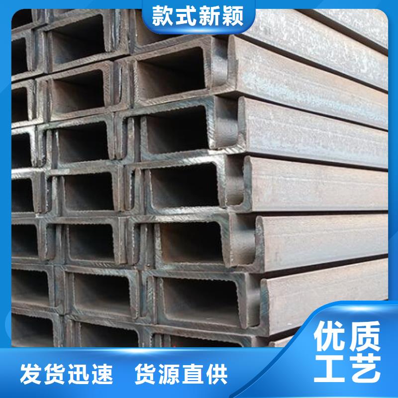 国标槽钢质量优零售