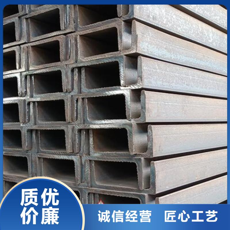 合金槽钢零售零售