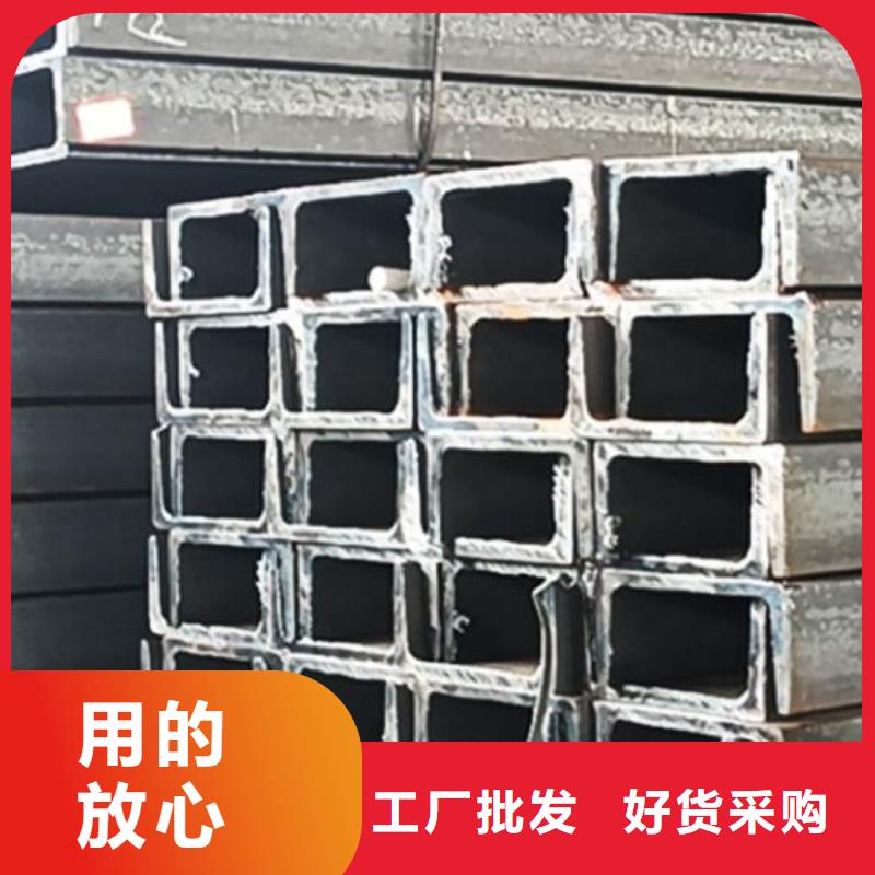 合金槽钢厂家直供批发
