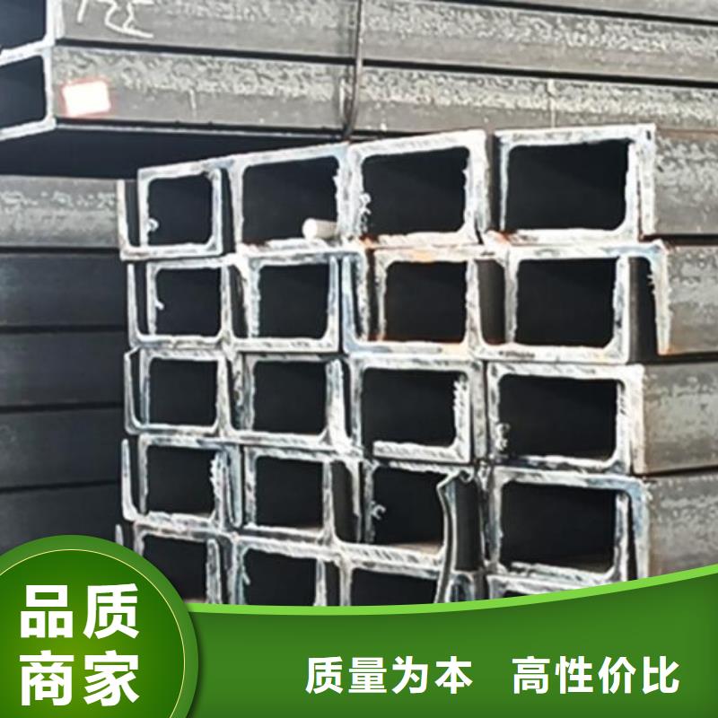 合金槽钢学校零售