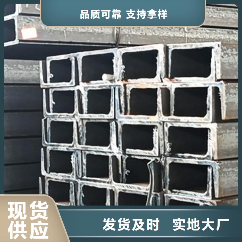 国标槽钢批发价格批发