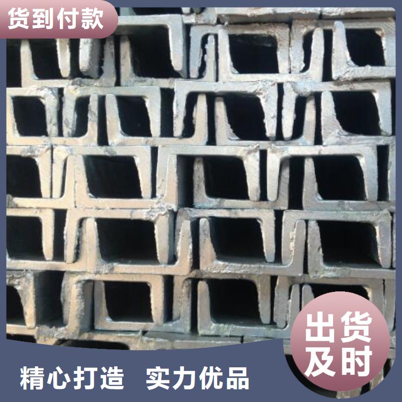 合金槽钢厂家直供批发