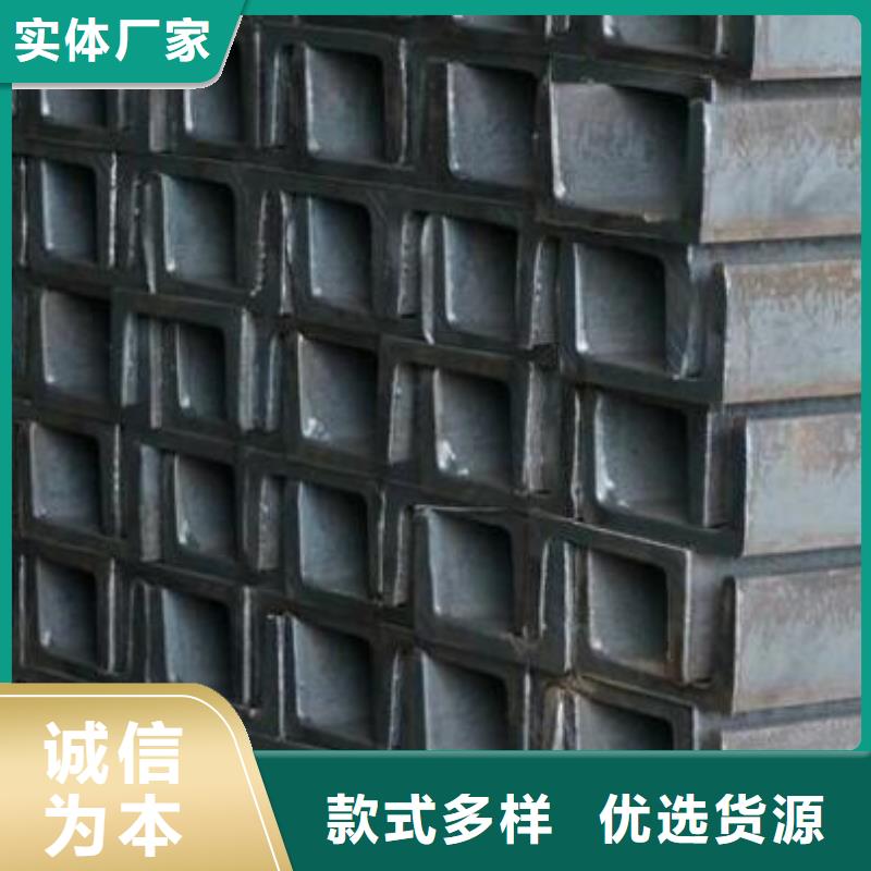 槽钢按需定制零售