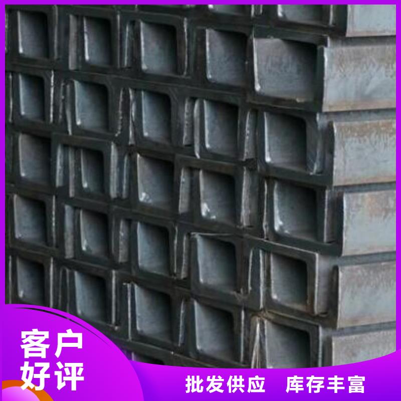 槽钢欢迎订购批发