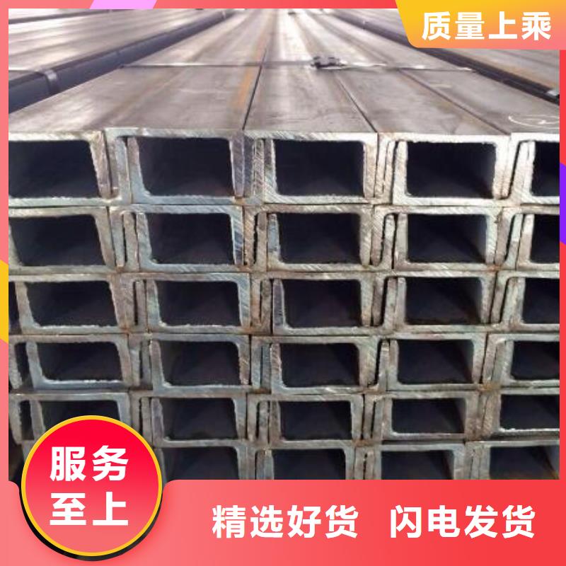 合金槽钢欢迎订购批发