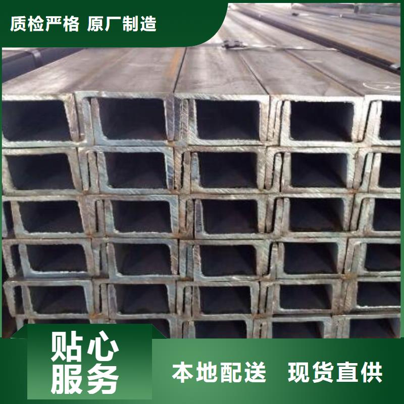 合金槽钢零售批发