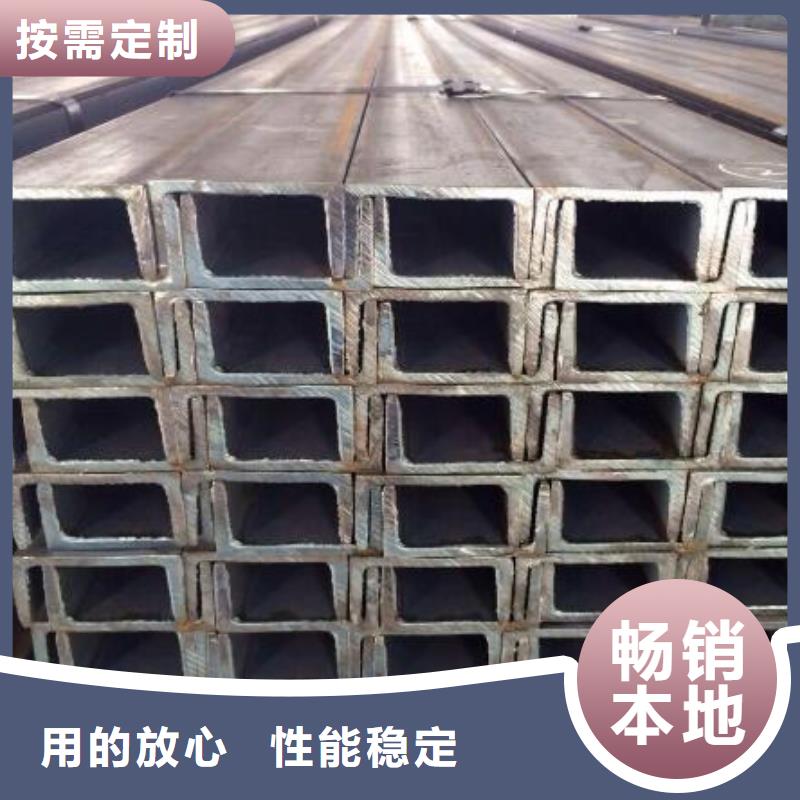 合金槽钢诚信企业零售