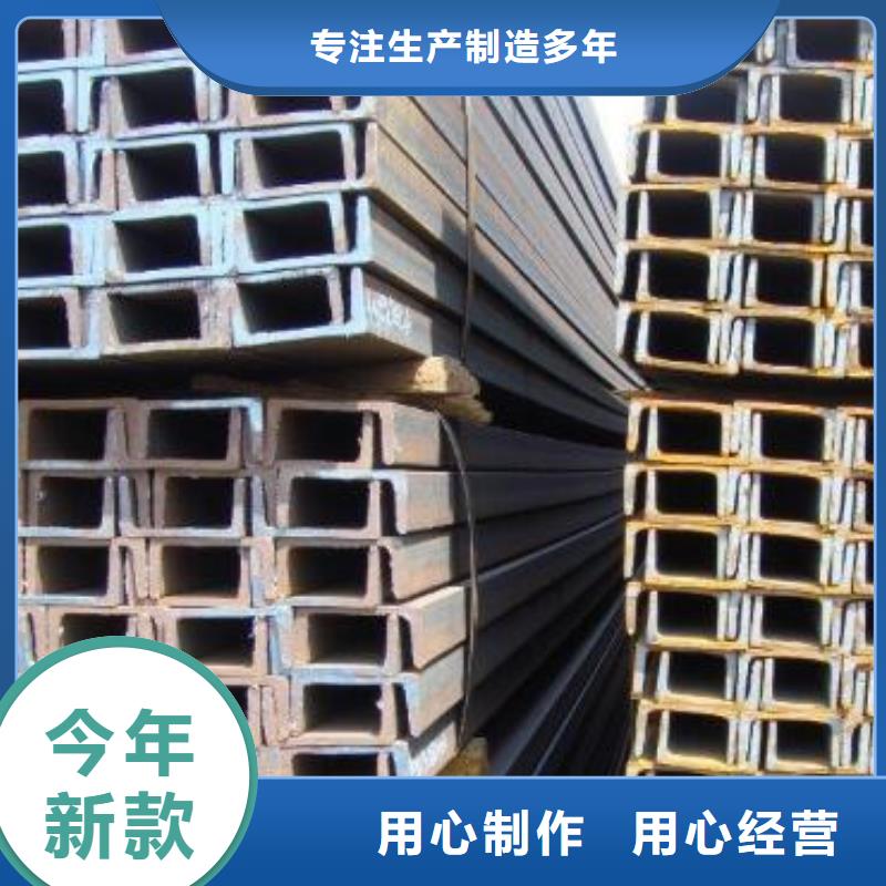 镀锌槽钢直销价格零售