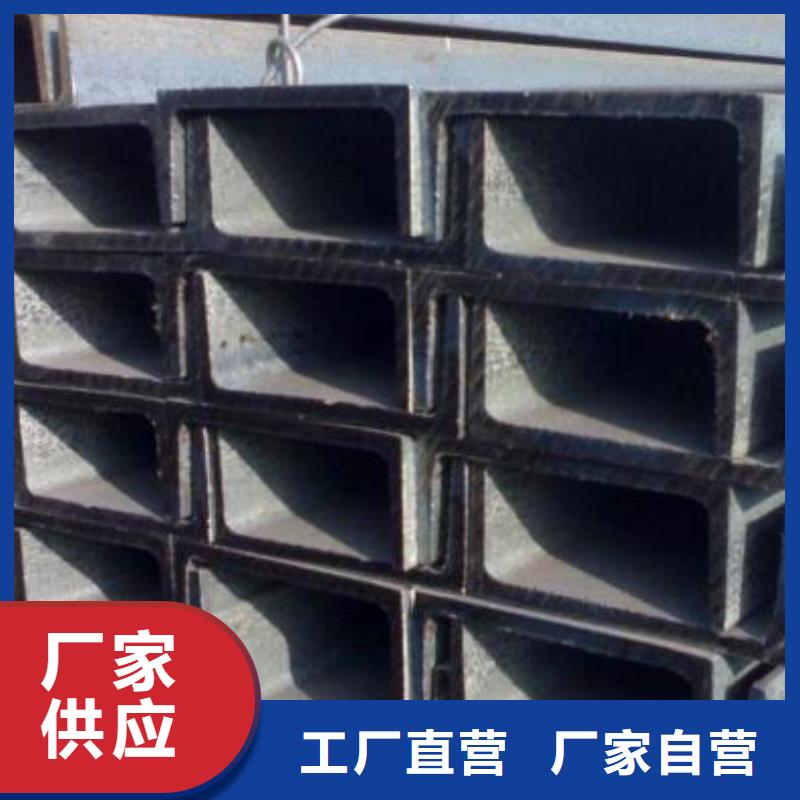 槽钢201H型钢实拍品质保障