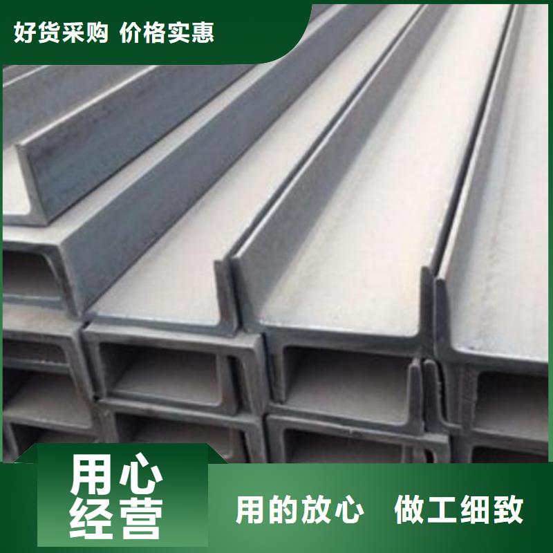 国标槽钢库存充足批发