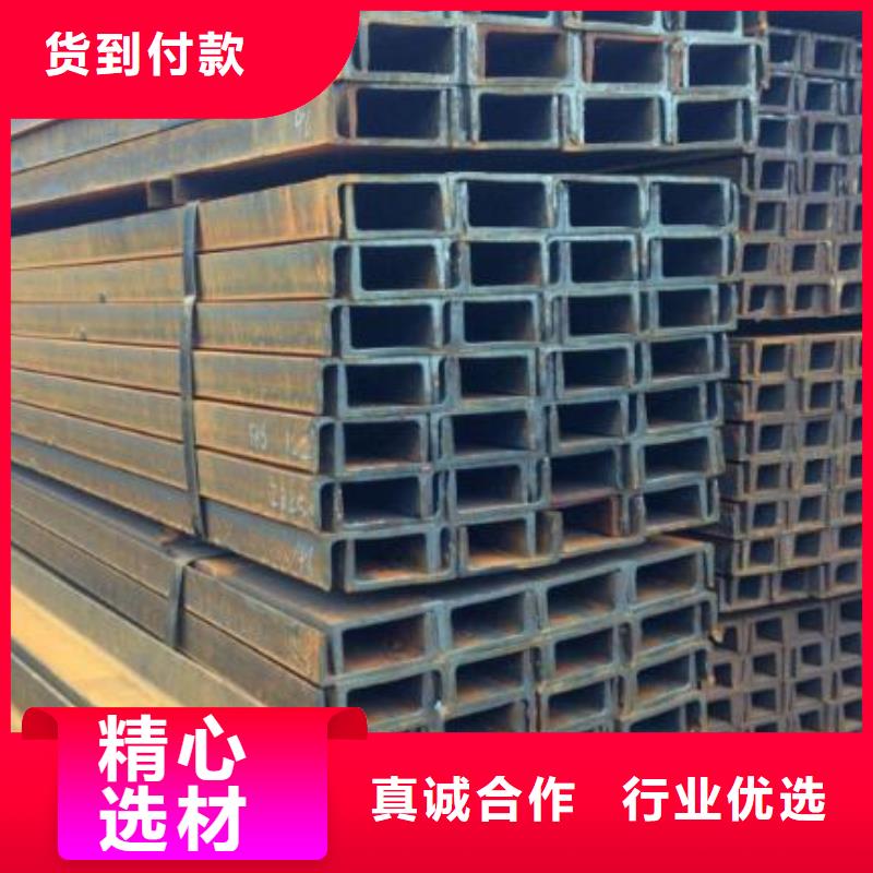 槽钢现货报价零售