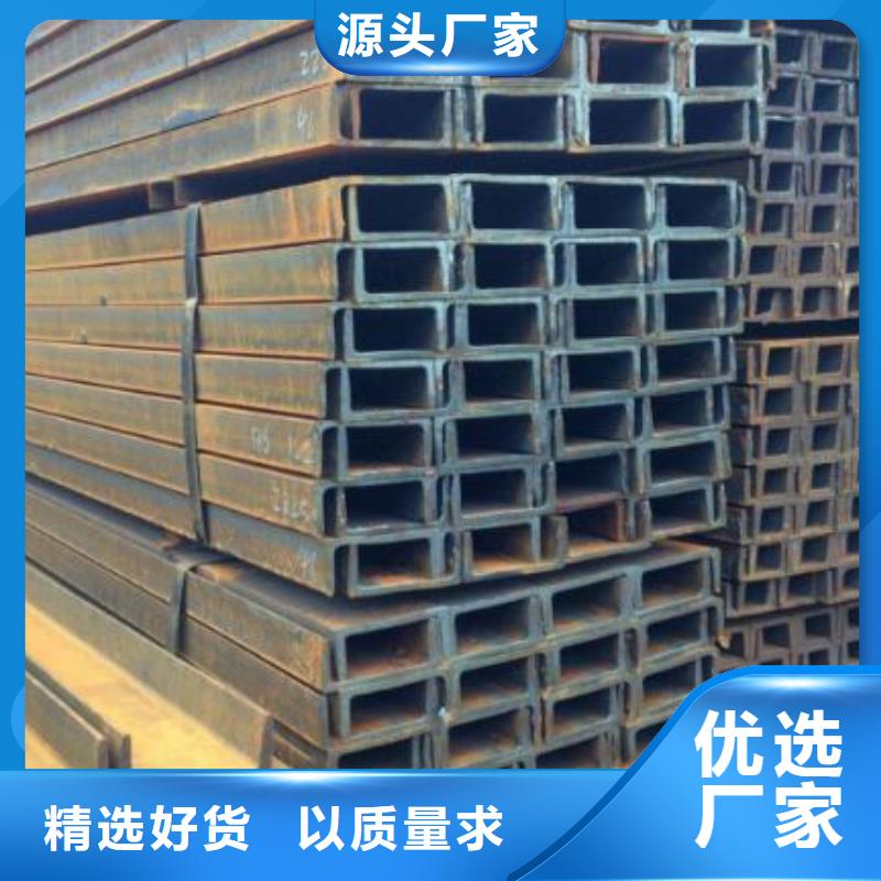 不锈钢槽钢零售批发