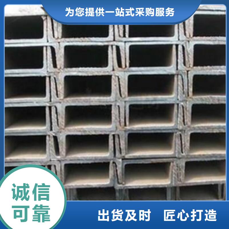 国标槽钢承接批发