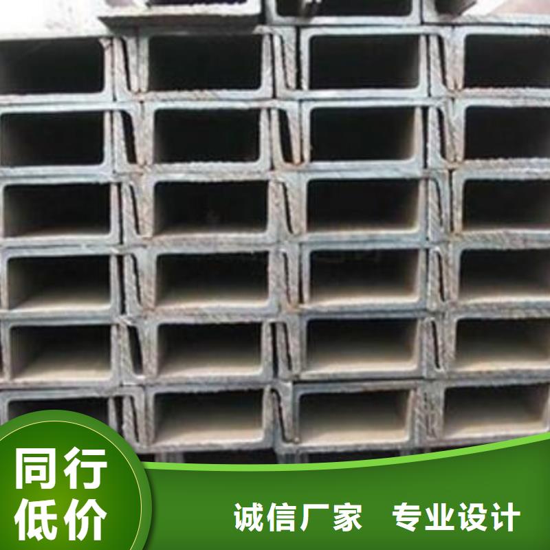 304不锈钢槽钢价格合理零售
