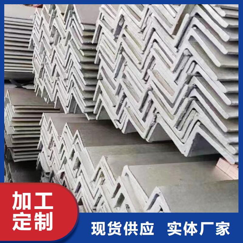 不锈钢槽钢现货价格批发