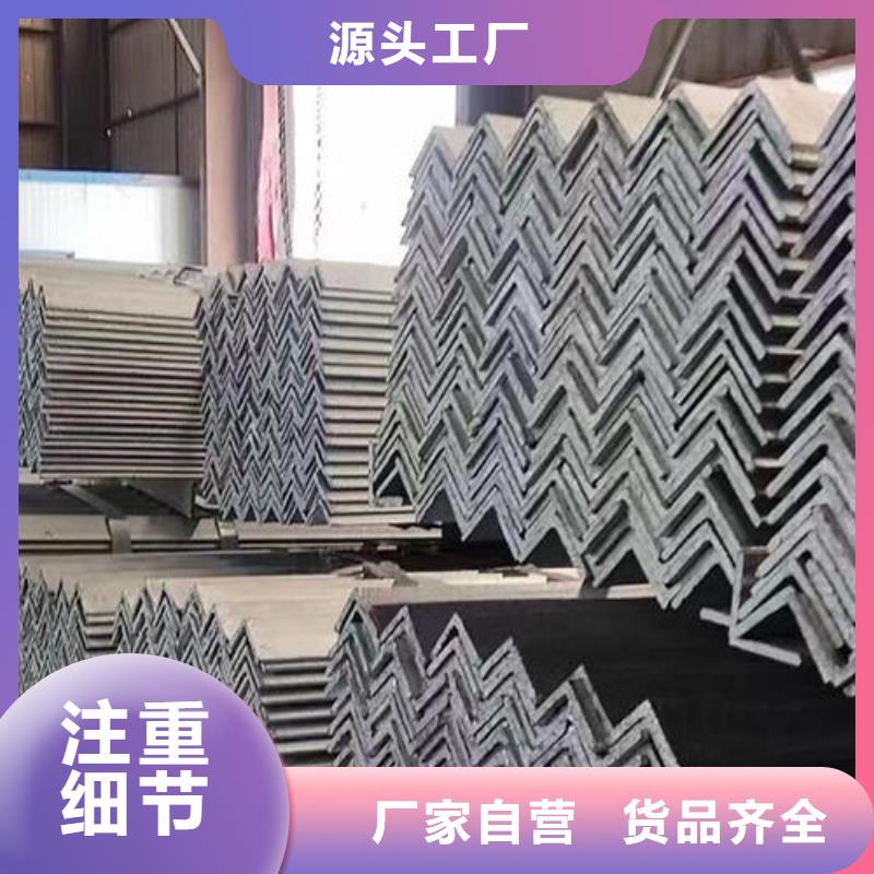 不锈钢槽钢报价零售