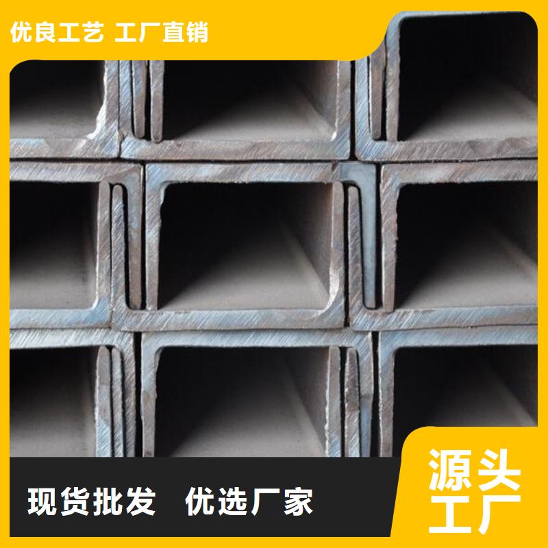 国标槽钢批发价批发