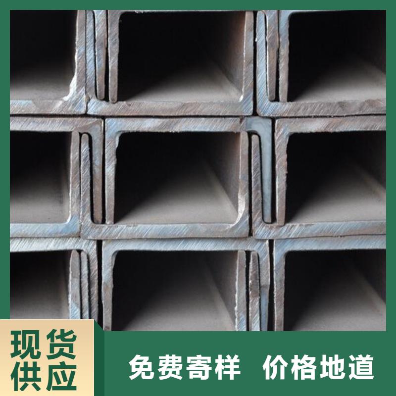 槽钢发货及时批发