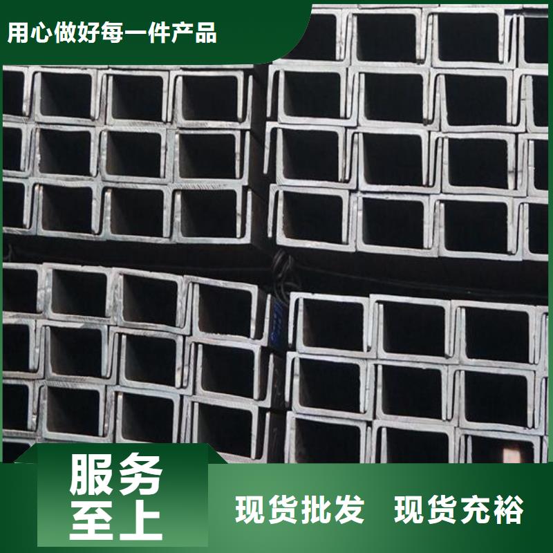 合金槽钢销售批发