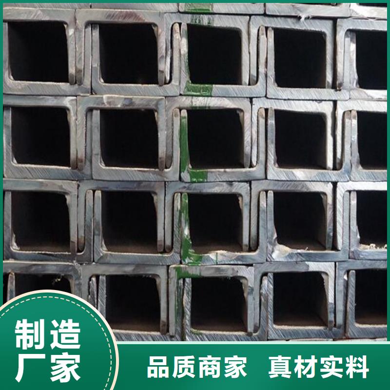 槽钢_厚壁无缝钢管质量不佳尽管来找我
