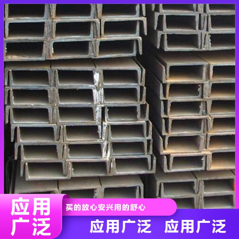 合金槽钢厂家报价零售