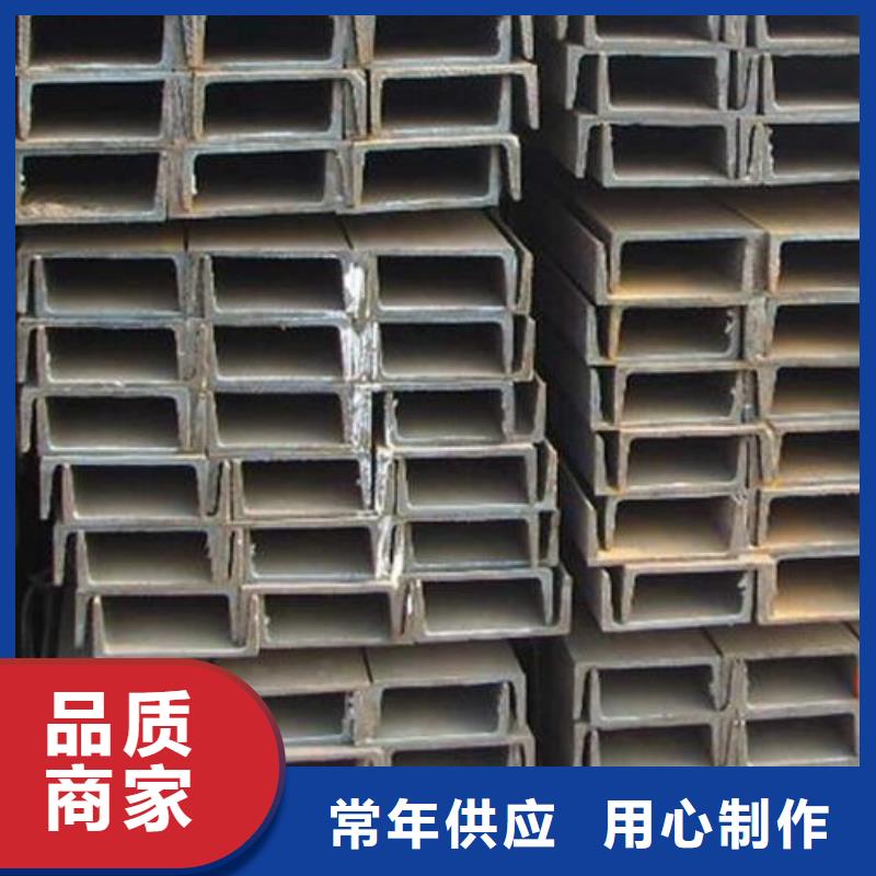 国标槽钢质量优零售