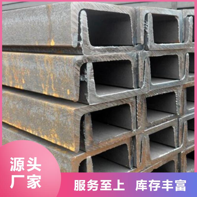 国标槽钢价格实惠批发