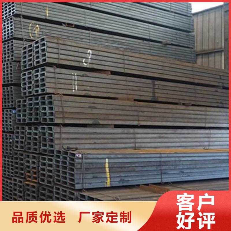 合金槽钢厂家报价零售