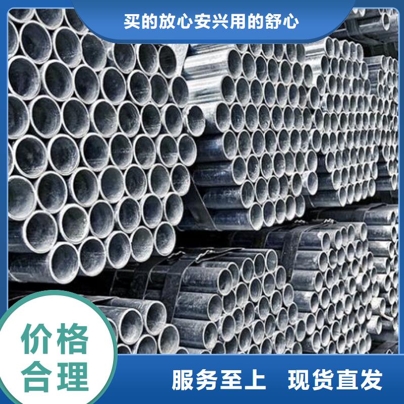 镀锌钢管型号齐全零售