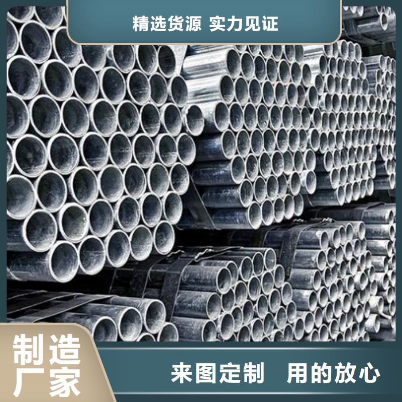 镀锌钢管品牌厂家零售
