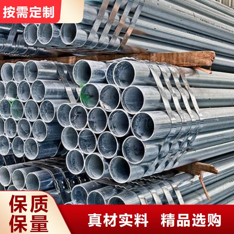 镀锌钢管零售