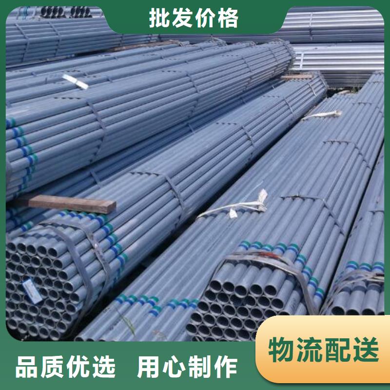 镀锌钢管价格批发