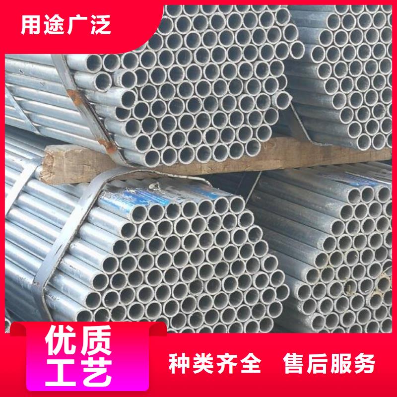 镀锌钢管施工团队批发