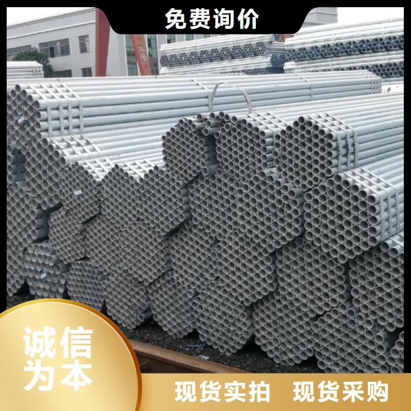 镀锌钢管施工团队批发