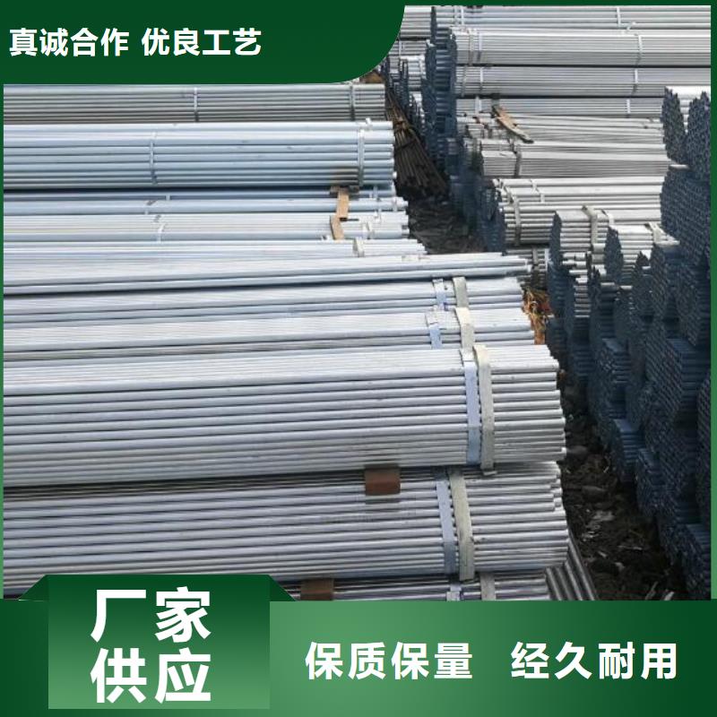 镀锌钢管价格低批发