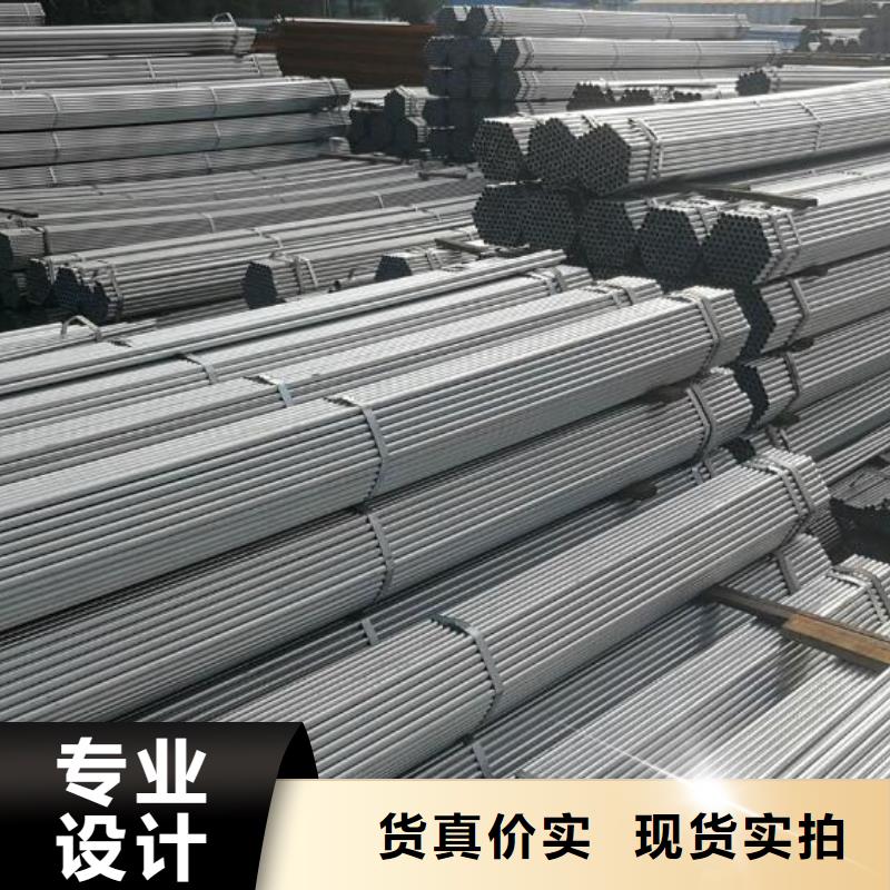 镀锌钢管上门服务零售