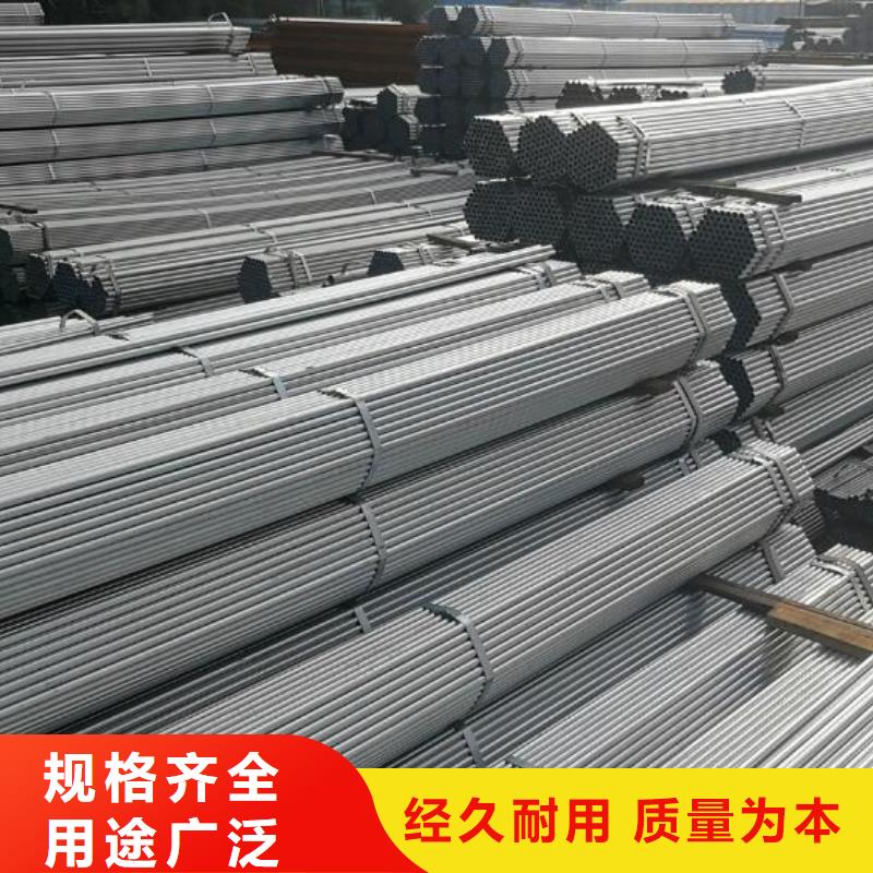 镀锌钢管厂家报价零售