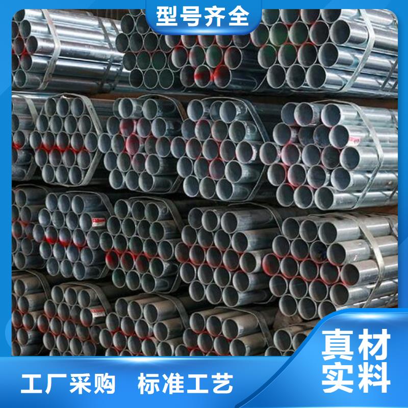 镀锌钢管施工团队批发