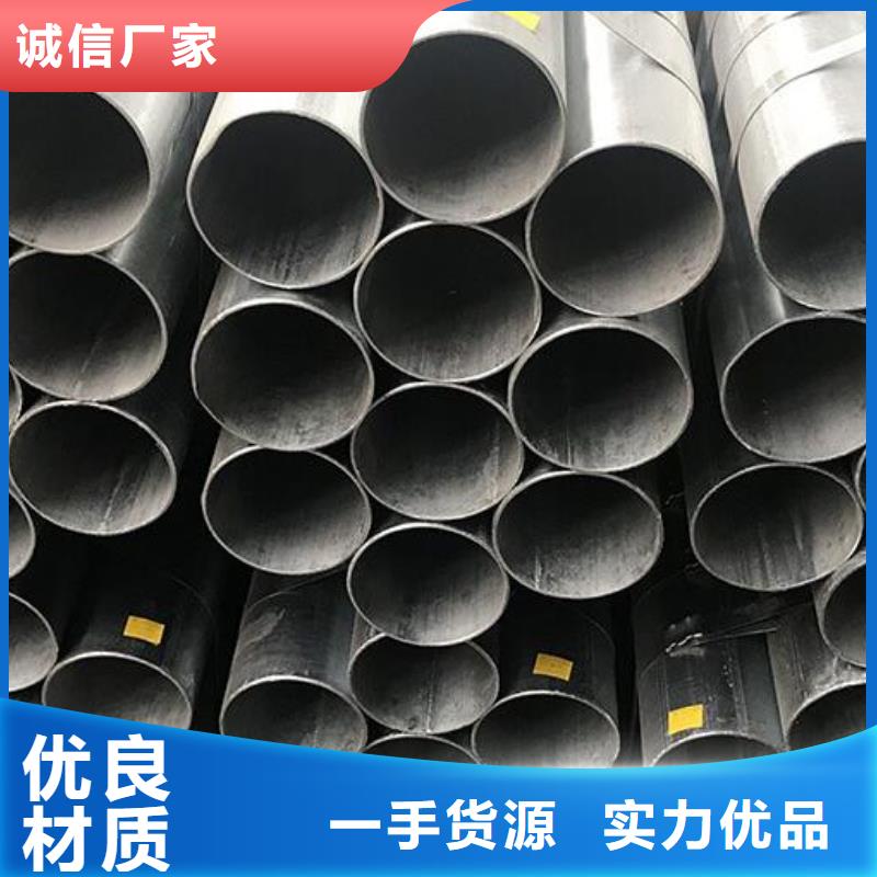 镀锌钢管国标20b工字钢诚信厂家